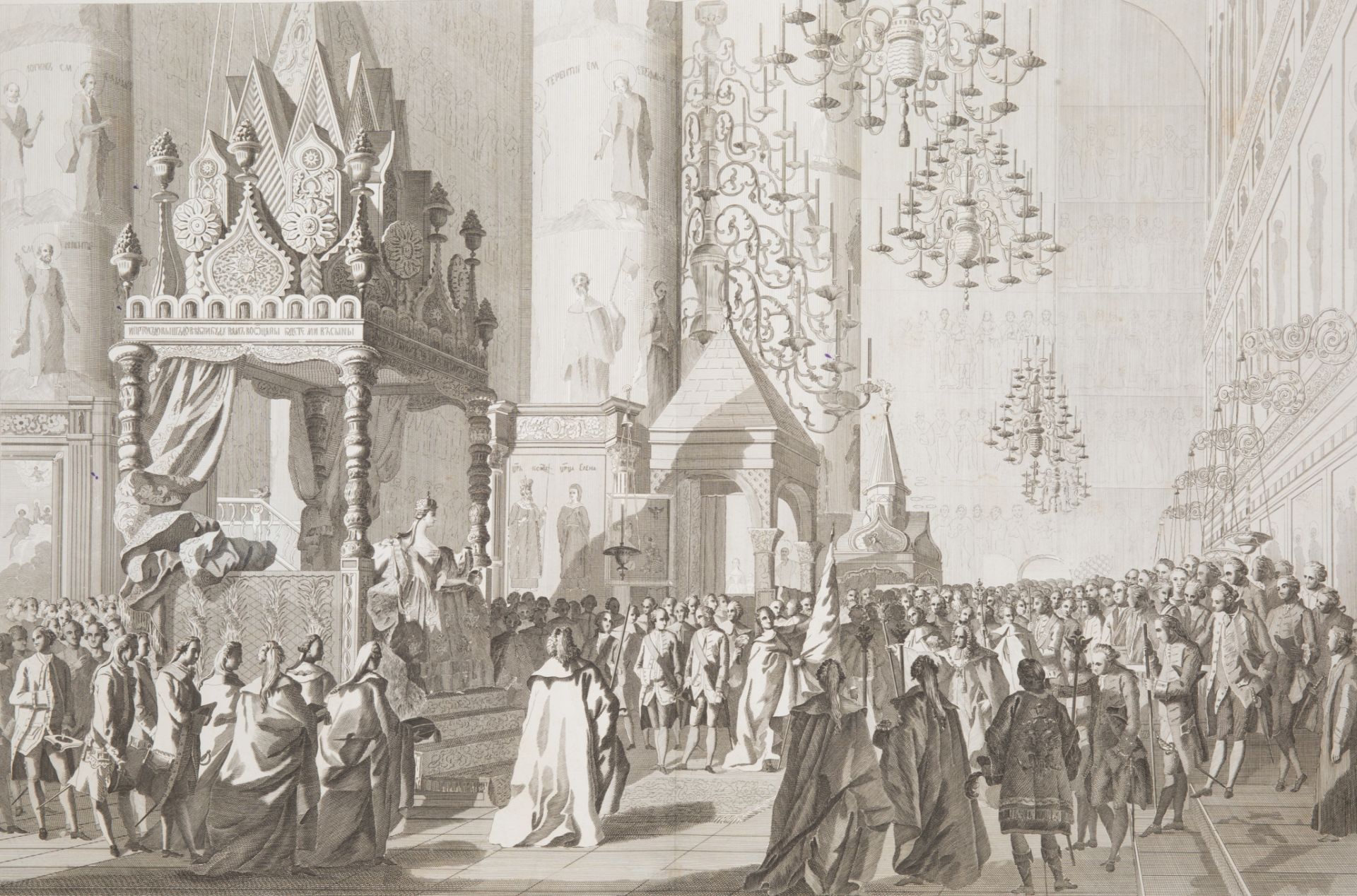 A SET OF 9 RUSSIAN ENGRAVINGS FOR THE CORONATION OF CATHERINE THE GREAT, ST. PETERSBURG, 1850S - Image 6 of 12