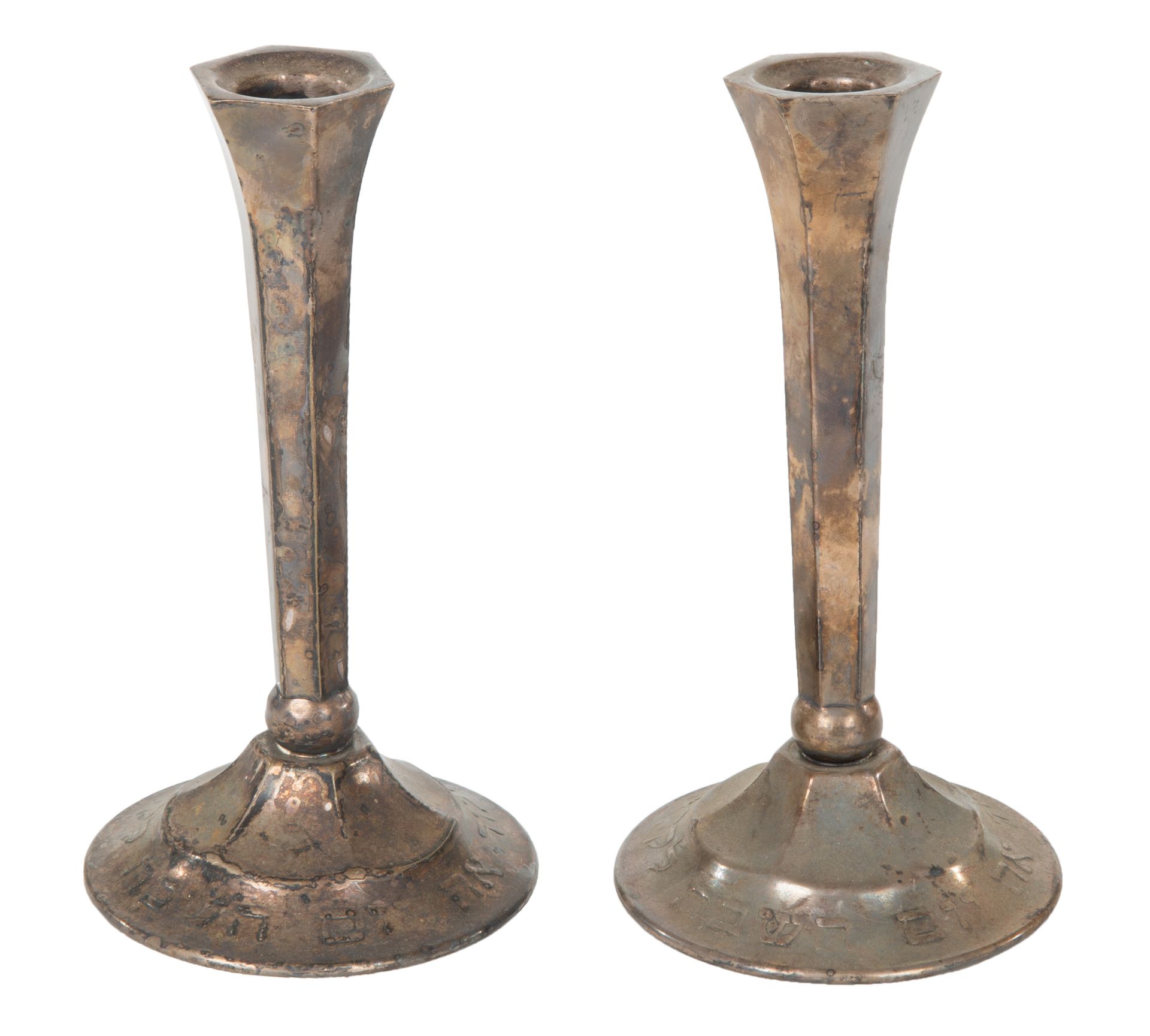 A PAIR OF CONTEMPORARY METAL JUDAICA CANDLESTICKS