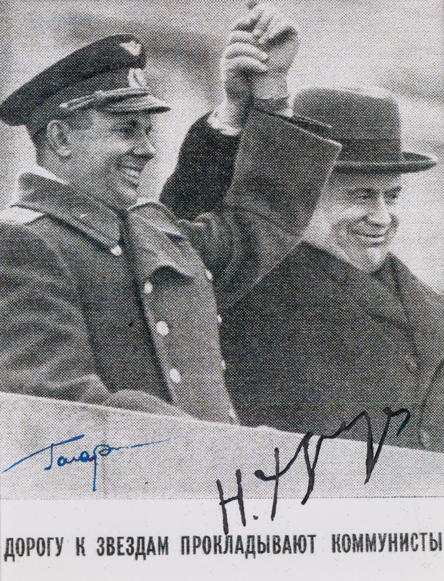 A VINTAGE SIGNED PHOTOGRAPH OF YURI GAGARIAN AND NIKITA KHRUSHCHEV