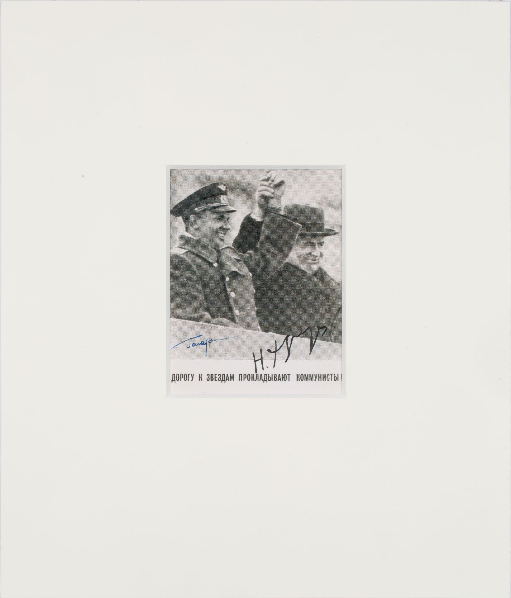 A VINTAGE SIGNED PHOTOGRAPH OF YURI GAGARIAN AND NIKITA KHRUSHCHEV - Image 2 of 3