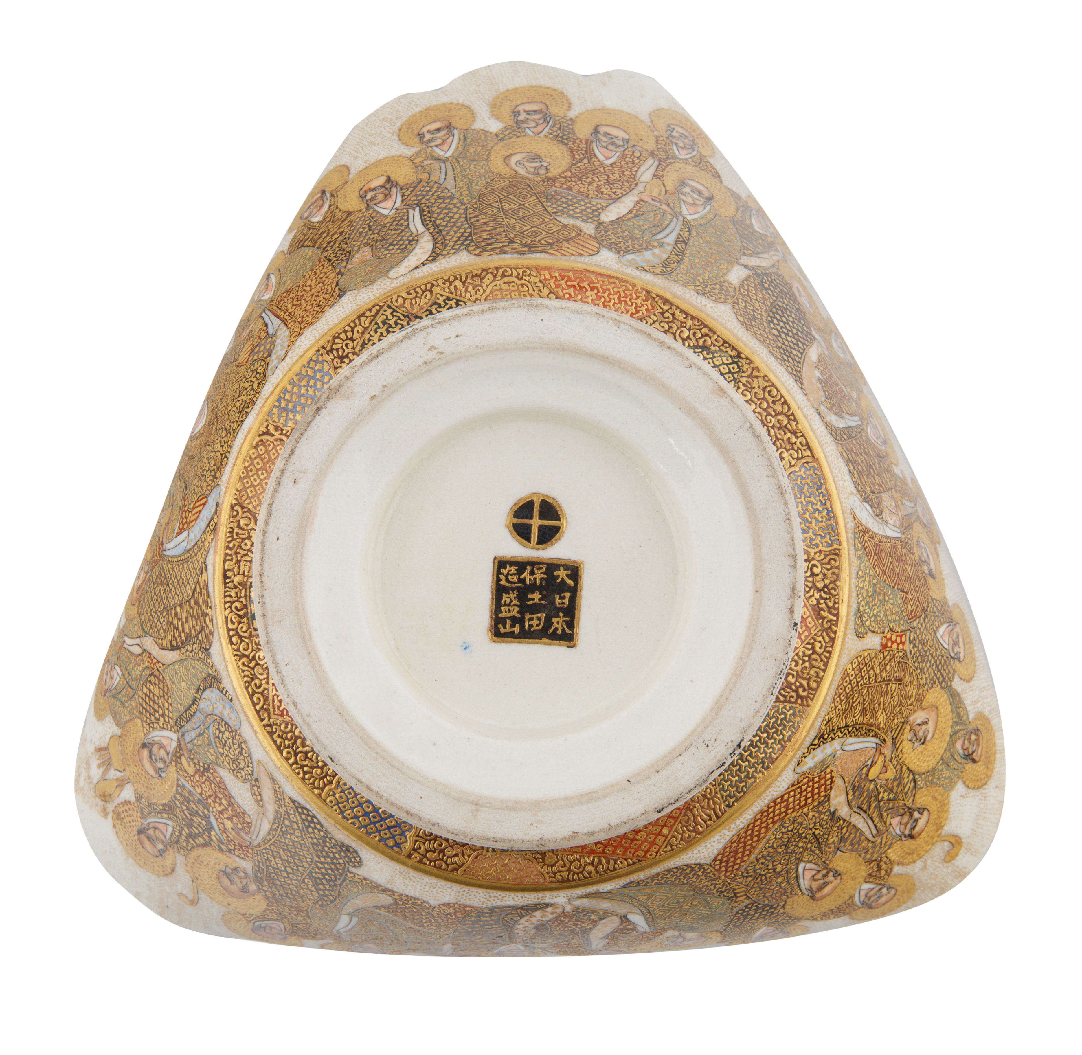 CIRCA 1912-1926 SMALL JAPANESE PORCELAIN SATSUMA DISH - Image 3 of 4