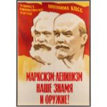 1962 SOVIET AGITPROP POSTER