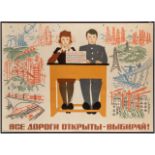 1963 SOVIET EDUCATIONAL POSTER