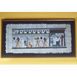 EGYPTIAN PAPYRUS DECORATION