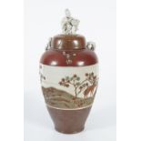 LARGE CHINESE CAFE AU LAIT VASE