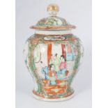 CHINESE FAMILLE ROSE JAR