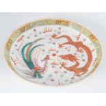 CHINESE POLYCHROME PLATE