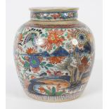 CHINESE KANGXI JAR AND COVER