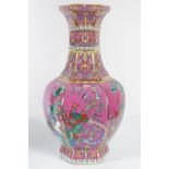 CHINESE POLYCHROME VASE