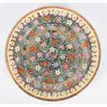 CHINESE QING POLYCHROME PLATE