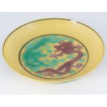 CHINESE QING FAMILLE JAUNE DRAGON DISH