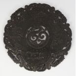 CHINESE QING BLACK JADE DISK