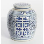 CHINESE BLUE AND WHITE GINGER JAR