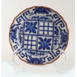 MING BLUE AND WHITE BOWL