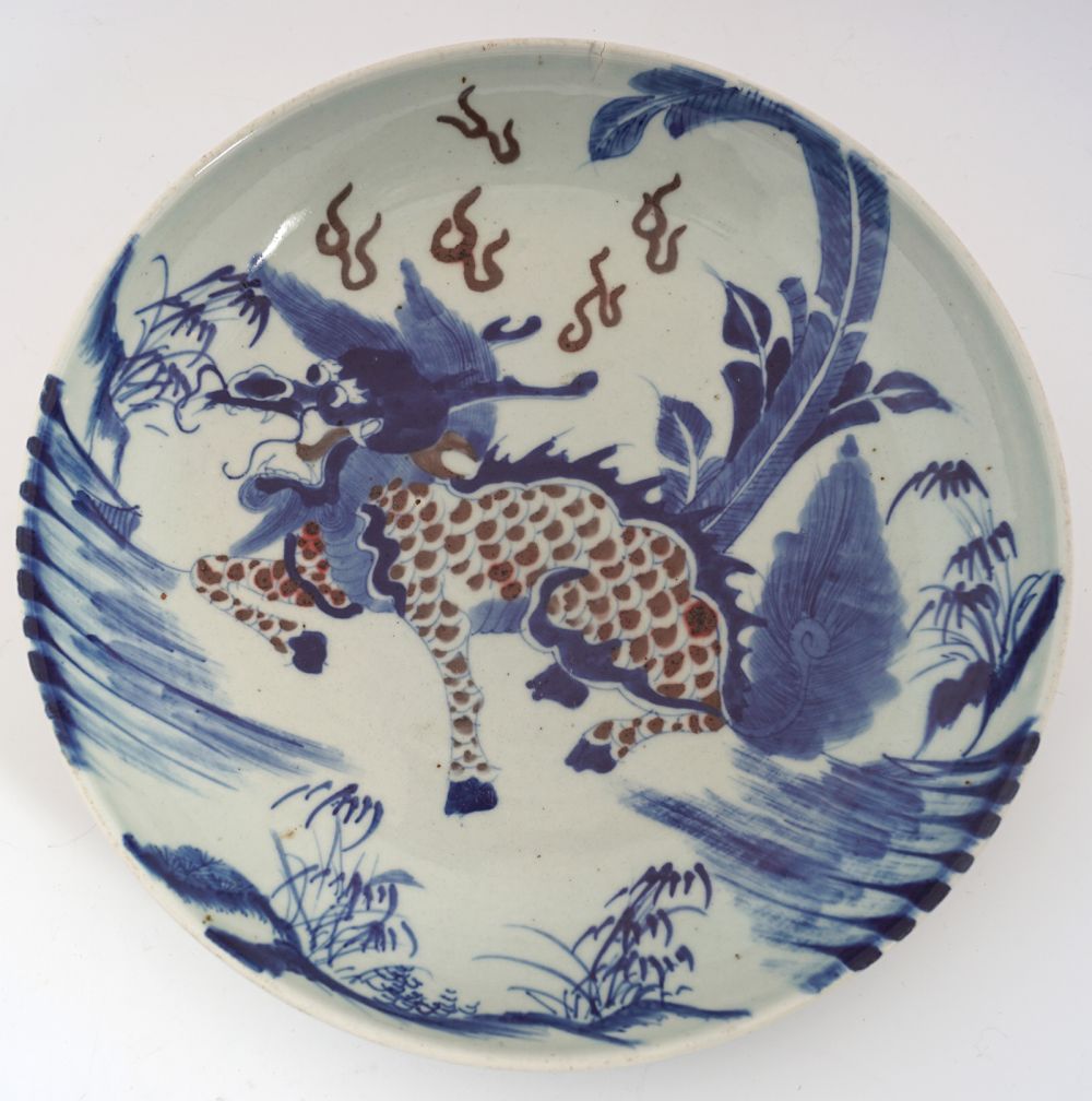 CHINESE BLUE, WHITE AND COPPER RED DISH