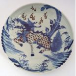 CHINESE BLUE, WHITE AND COPPER RED DISH