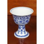 CHINESE BLUE AND WHITE LANCA STEM CUP