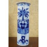 19TH-CENTURY BLUE AND WHITE VASE