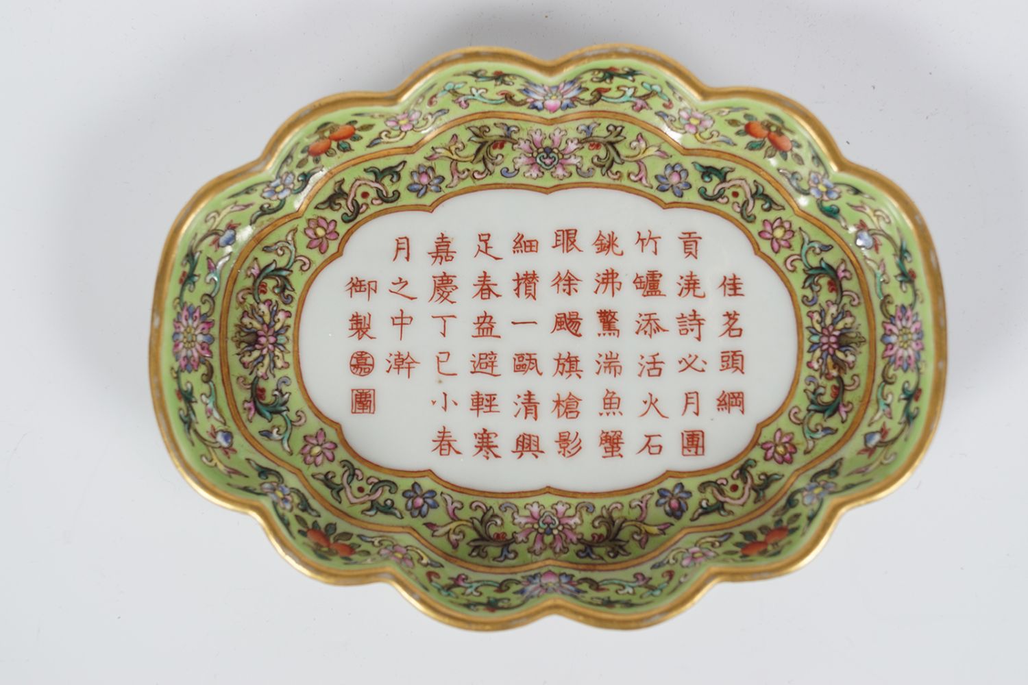 CHINESE QING PERIOD POLYCHROME DISH - Image 2 of 3