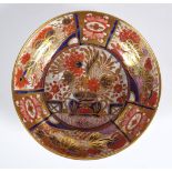 JAPANESE IMARI DISH