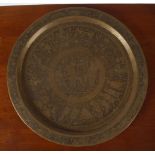 18TH-CENTURY CAIRO BRONZE SALVER