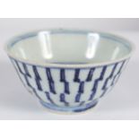 18TH-CENTURY BLUE AND WHITE BOWL