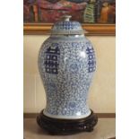 PAIR LARGE CHINESE BLUE AND WHITE GINGER JARS