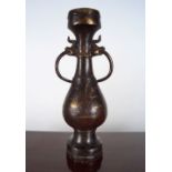 CHINESE DRAGON HANDLED BRONZE VASE