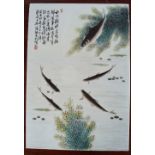 CHINESE QING FAMILLE ROSE WALL PLAQUE