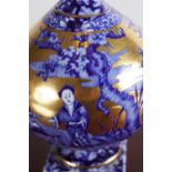 19TH-CENTURY BLUE AND WHITE VASE