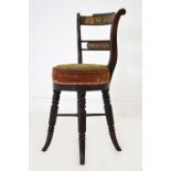 REGENCY ROSEWOOD AND INLAID REVOLVING MUSIC CHAIR