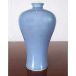 CHINESE MEIPING VASE