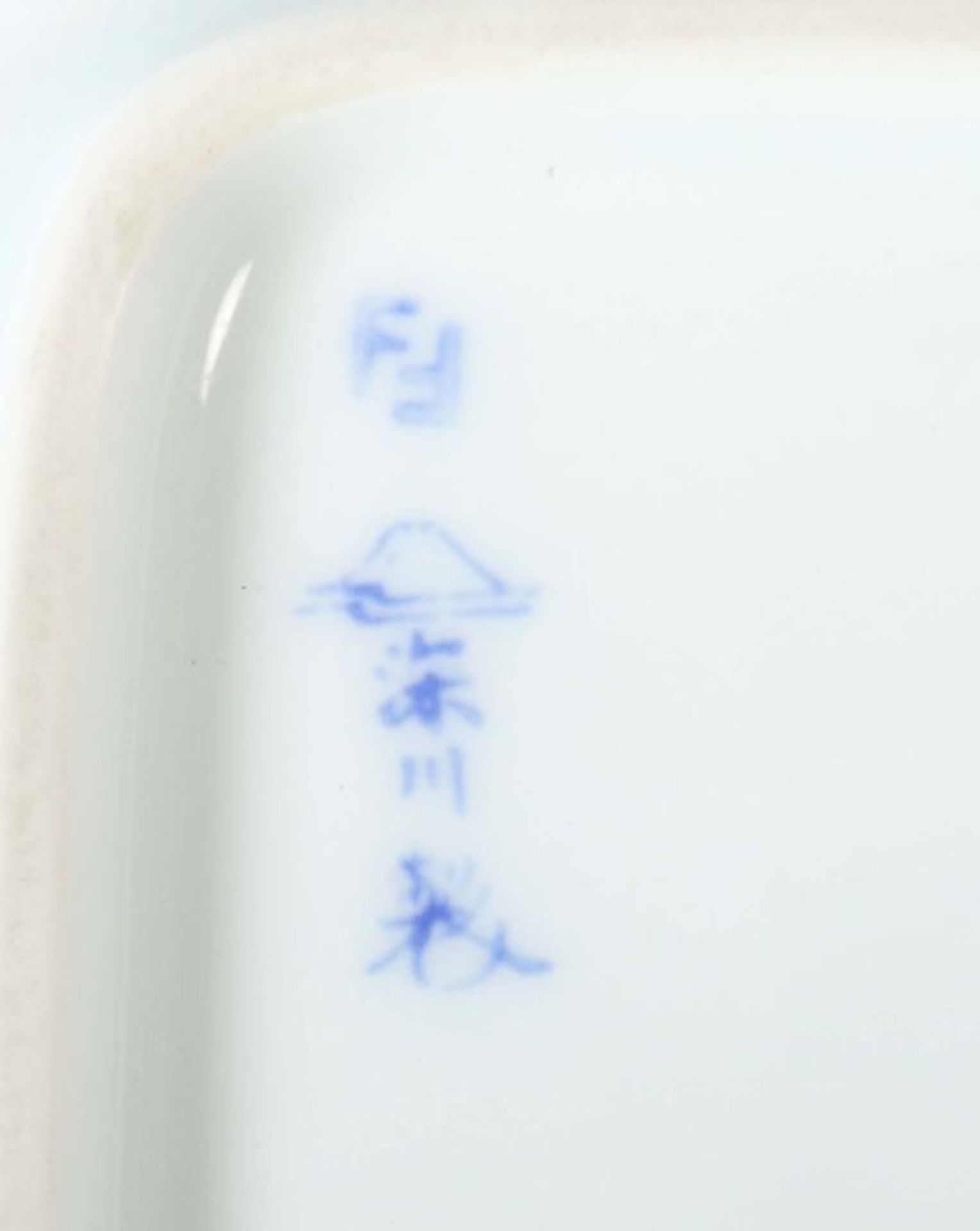 4 Studiokeramik-Vasen Wohl Deutschland, Mitte/Ende 20. Jh., Porzellan, z.T. außenseitig bzw. - Bild 3 aus 4