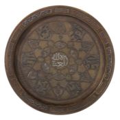 Messingtablett w. Ägypten, 19./20. Jh., Messing/Silber/Kupfer, sog. Cairo-/Damascusware,