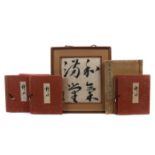 Konvolut Kalligraphien Japan, 20. Jh.,
