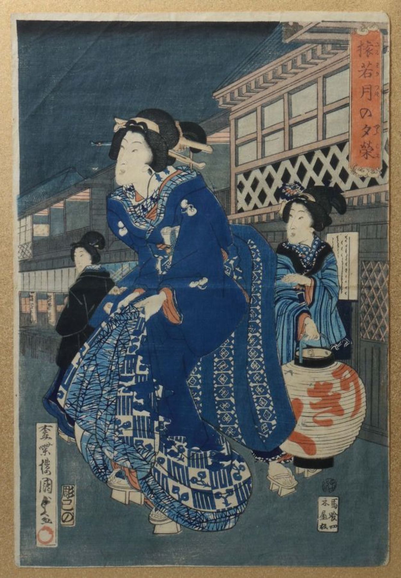 Kunisada, Utagawa 1786-1864, Zeichner - Bild 3 aus 5