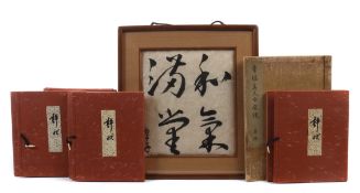 Konvolut Kalligraphien Japan, 20. Jh.,