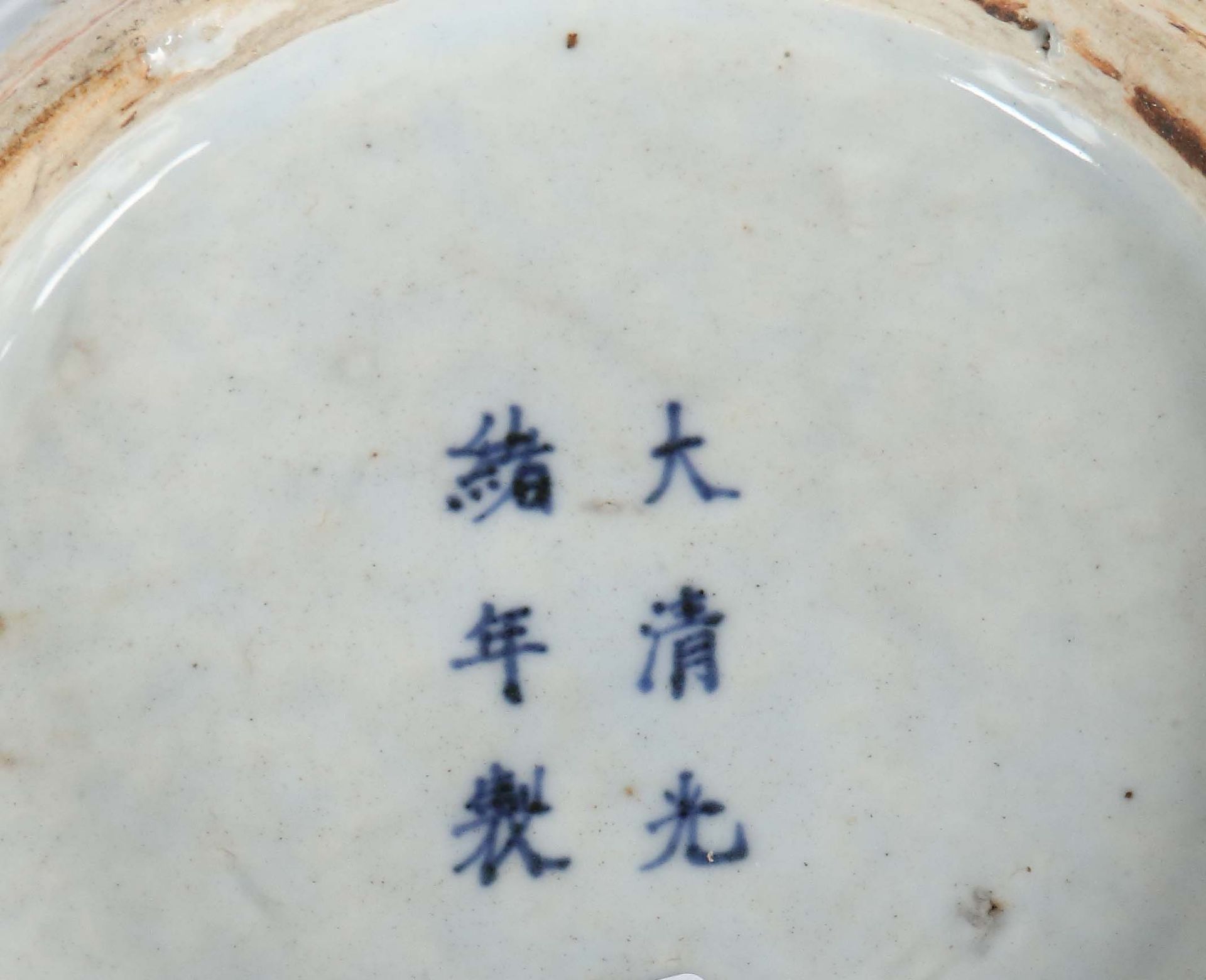 Drachenvase China, 1. Hälfte 20. Jh., - Bild 3 aus 3