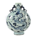 Baoyueping-Vase China, 20. Jh.,