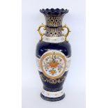 A LARGE FLOOR VASE Porcelain with cobalt blue ground, gold decoration and colourfully