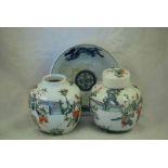 A pair of 19th century Chinese porcelain famille vert Ginger Jars, one lacking cover, plus a