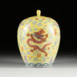 A QING DYNASTY YELLOW GROUND FAMILLE ROSE DRAGON JAR, MARKED, TONGZHI (1862-1874), the parcel gilt