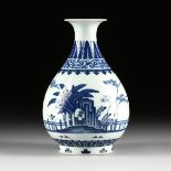 A CHINESE YUHUCHUNPING BLUE AND WHITE VASE, TONGZHI STYLE MARK, PROBABLY LATE QING DYNASTY (1644-