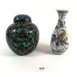 A Chinese porcelain vase with bird decoration, 17cm, together with a Chinese ginger jar