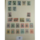 Simplex Stamp album of Br Empire/C'wealth & ROW mint & used defin, commem etc. QV to QEII.