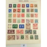 SG Orilex Stamp Album of GB, Br Empire/C'wealth & ROW mint/used defin, commem, postage due etc. QV