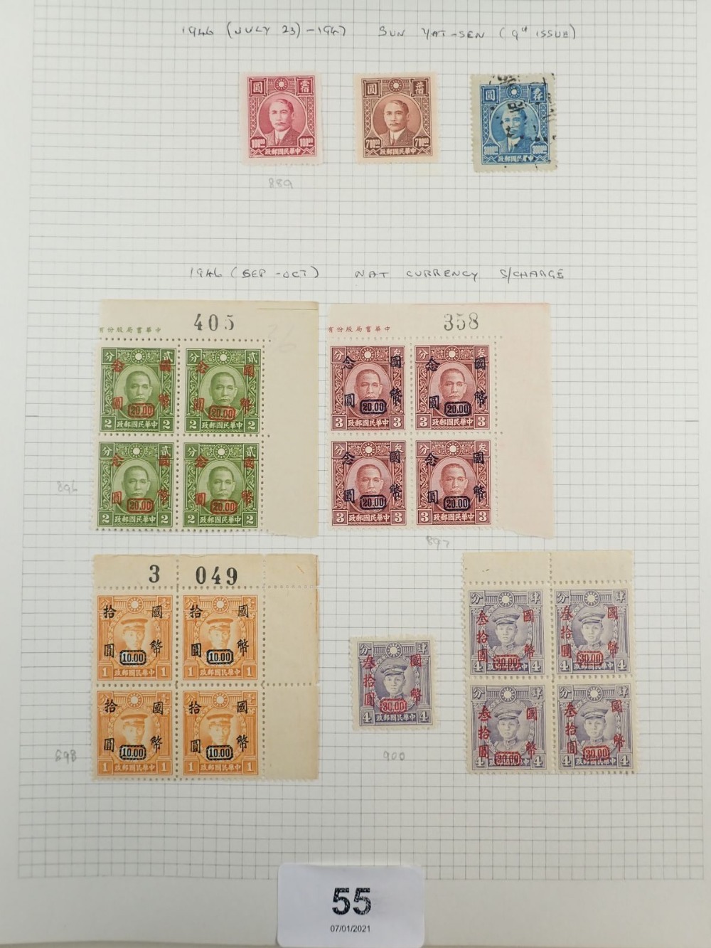 Stamps of China: Imperial dragons, Chinese Republic (incl provinces + Manchuria) through to PRC late - Image 5 of 6