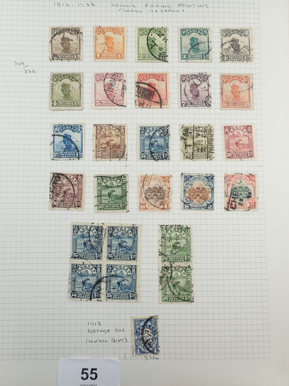 Stamps of China: Imperial dragons, Chinese Republic (incl provinces + Manchuria) through to PRC late - Image 3 of 6