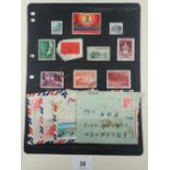 Packet of Chinese (PRC) and QEII Hong Kong defin & commem stamps, mint & used; some PRC on cover.