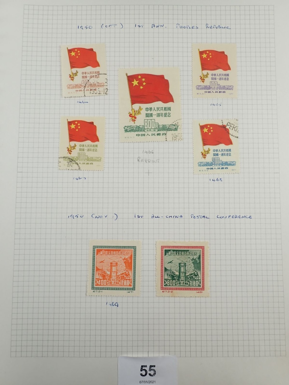 Stamps of China: Imperial dragons, Chinese Republic (incl provinces + Manchuria) through to PRC late - Image 6 of 6